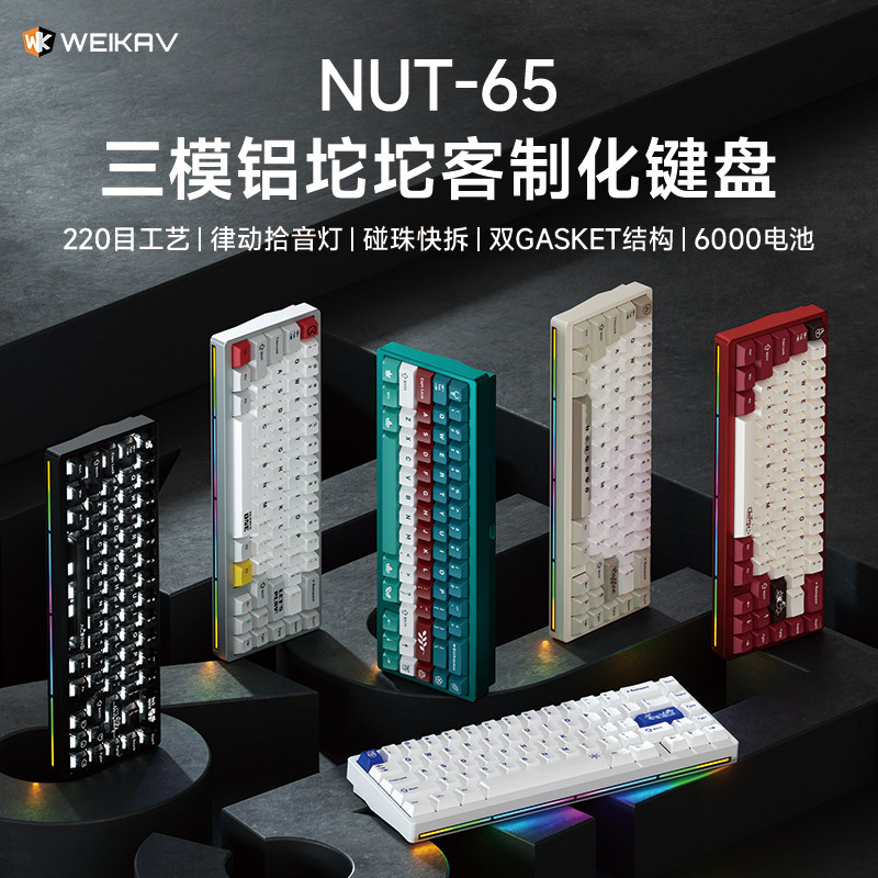Gaming Keyboard Bluetooth - Nuova Tastiera Meccanica in Alluminio Weikav