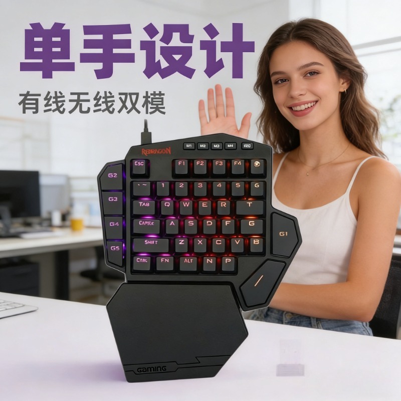 Gaming Keyboard Half - Nuova Tastiera Meccanica Wireless Redragon K585