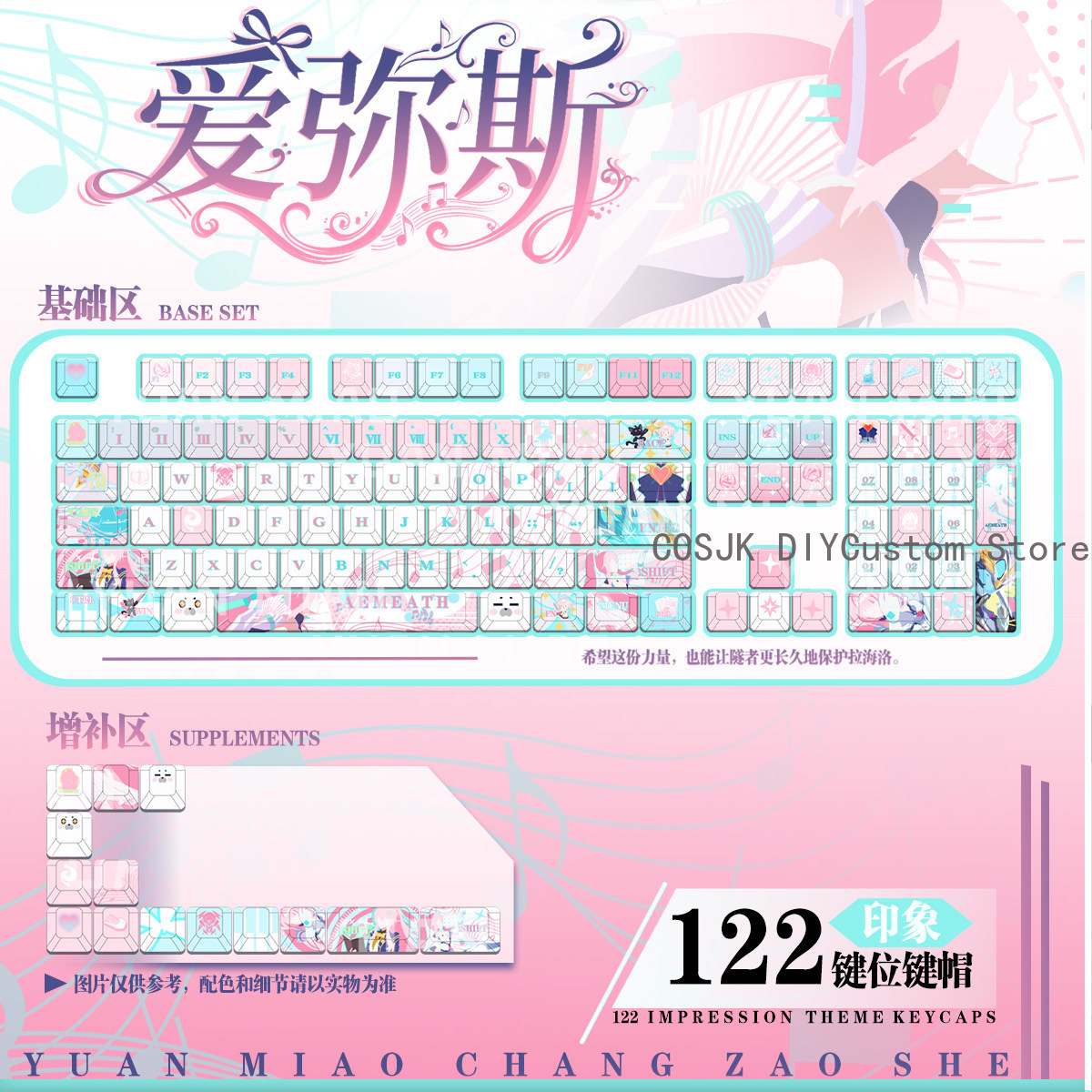 Set di 122 Tasti Anime Wutheri - Gaming Keyboard Top recensione e prezzo