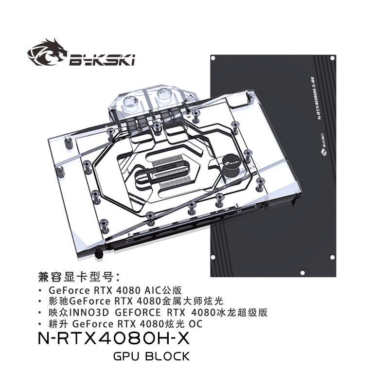 Bykski GPU Water Block per NVI - Nvidia Vga Rtx 4080 recensione e prezzo